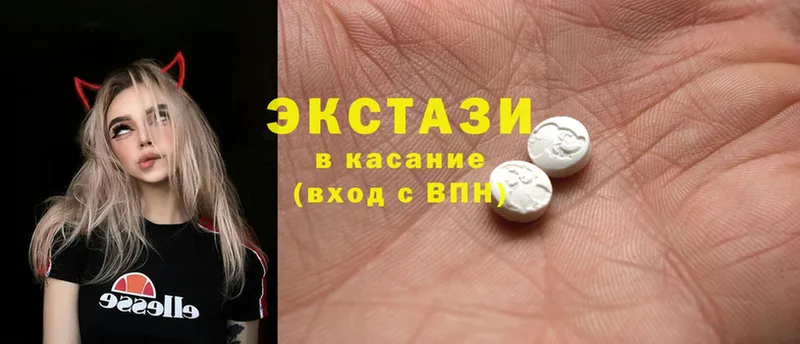 купить закладку  Белинский  Ecstasy 99% 