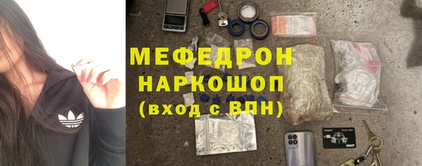 mdma Вязники