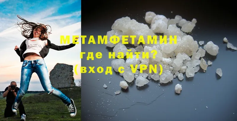 shop состав  купить наркоту  Белинский  МЕТАМФЕТАМИН винт 